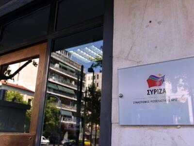 Αναβλήθηκε η συνεδρίαση της ΚΕ του ΣΥΡΙΖ...