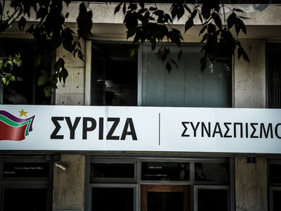 vote.syriza.gr: Η ιστοσελίδα της καμπάνι...
