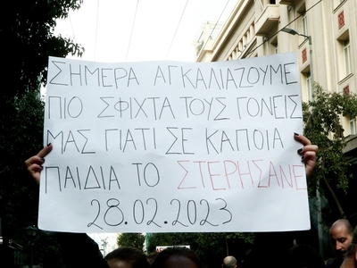 Τέμπη: Οι συγκεντρώσεις μνήμης πρωταγωνι...