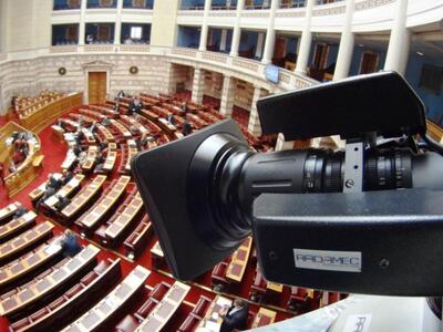 Πέρασαν από τη Βουλή οι  τροπολογίες για...