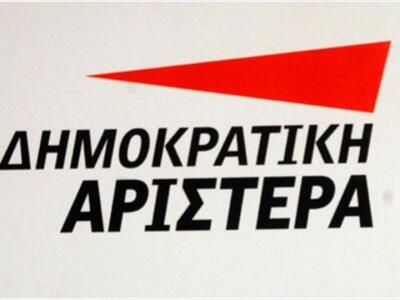 ΔΗΜΑΡ: Η Μέρκελ επιχειρεί να τρομοκρατήσ...