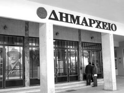 Φυλάκιση 16 μηνών σε πρώην δήμαρχο