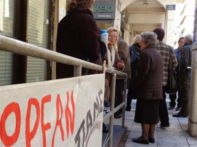 Πάτρα: Συγκεντρώσεις έξω απο τα Υποκατασ...