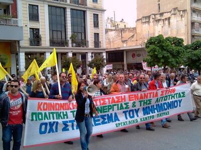 Ικανοποιημένο το Εργατικό Κέντρο Πάτρας ...