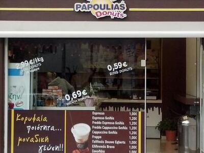 Νέο κατάστημα PAPOULIAS Donuts στην Αθήνα!  