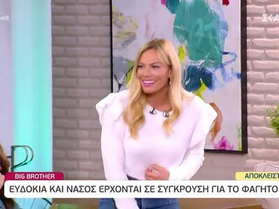 Τα μαγειρικά... tips της Ιωάννας Μαλέσκου!