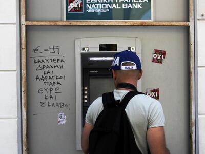 Πάτρα: Ουρές έξω από τα ΑΤΜ για τις συντ...