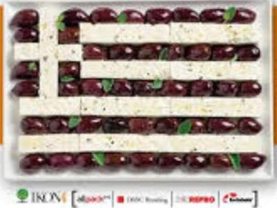 Πάτρα: Παράγω, αξίζω, προχωρώ! Ημερίδα τ...