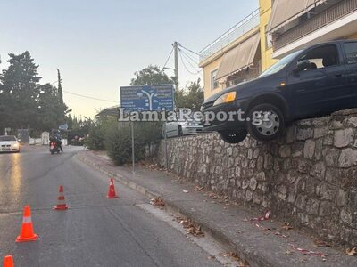 Λαμία: Αυτοκίνητο κρεμάστηκε στο κενό