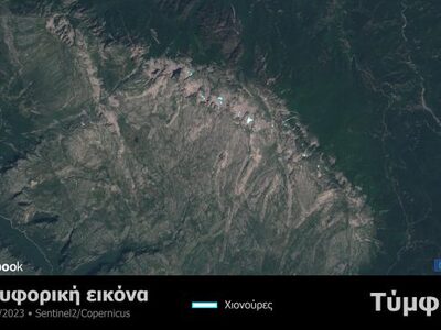 Εικόνα 2. Δορυφορική εικόνα της Τύμφης σ...