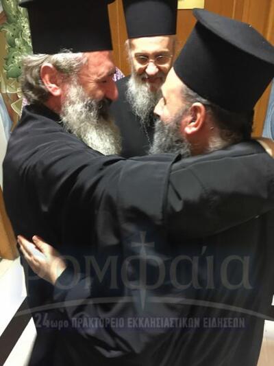 Στη φωτ. διακρίνεται και ο Μητροπολίτης ...