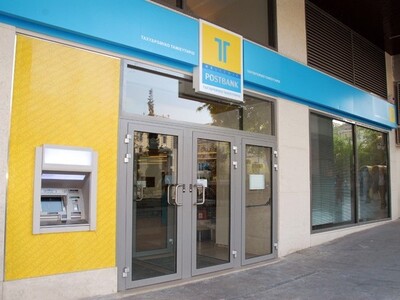 Απεργούν σήμερα οι εργαζόμενοι στο Ταμιευτήριο 