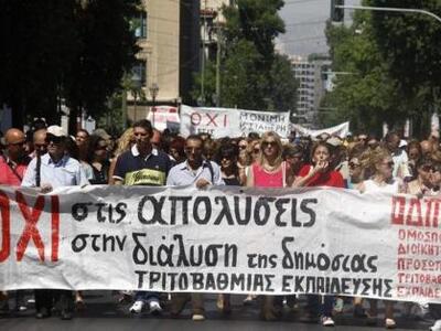 Αύριο αποφασίζουν οι υπάλληλοι των Πανεπ...