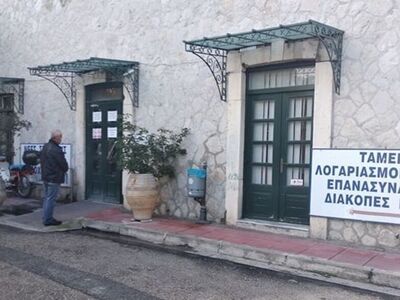 ΔΕΥΑΠ: Στάση εργασίας από τις 11 το πρωί