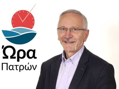 "Στημένο επεισόδιο" εναντίον τ...