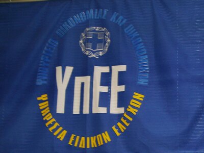 Εισαγγελέας και ΣΔΟΕ ξεσκονίζουν την Αντ...