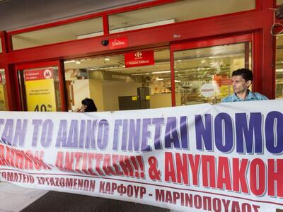 Στον "αέρα" η επιχείρηση διάσω...