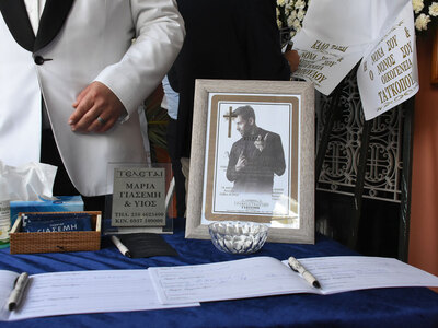 φωτό από protothema.gr