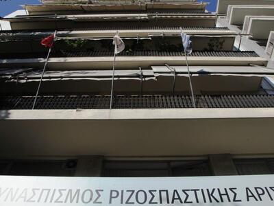 ΣΥΡΙΖΑ: Ανύπαρκτο το θέμα του κτιρίου τη...