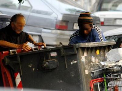 Αυξήθηκε ο παγκόσμιος πλούτος - Εντάθηκα...