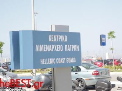 Πάτρα: Στον ανακριτή σήμερα οι δύο άνδρε...