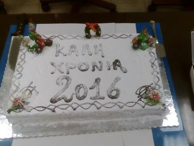 Η Περιφερειακή Διεύθυνση Εκπαίδευσης Δυτ...