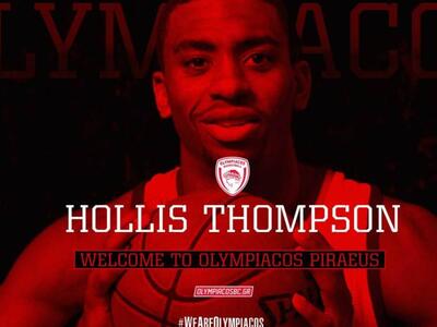 Ο Ολυμπιακός ανακοίνωσε τον Κιθ Χόλις Τόμπσον