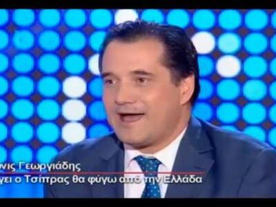Και ομως ειναι ακομα εδω.... #adonisforpresident. 