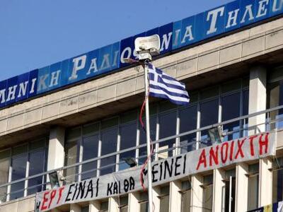 Τι γράφουν τα ΜΜΕ των ΗΠΑ για τη νέα κρί...