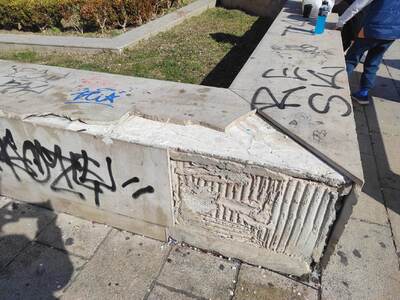 Και με αιχμηρές γωνίες