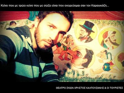 Πάτρα: Ο Χρηστος Καλπουζανης και οι &quo...