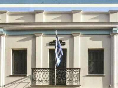 Εκδήλωση με θέμα «Η Ασάλευτη Ζωή και η κ...