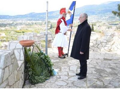 Πάτρα: Επετειακή εκδήλωση για τη "Μ...
