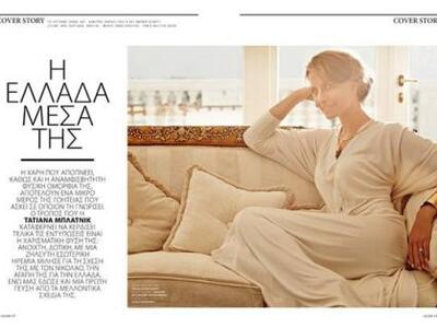 Η Τατιάνα Μπλάτνικ φωτογραφίζεται για πρ...