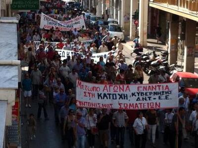 Πάτρα: Aπεργεί σήμερα ο δημόσιος τομέας ...