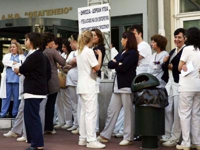 Πάτρα:Κλείνουν τα ταμεία  νοσοκομείων οι...