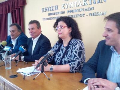 Υφ. Εργασίας από την Πάτρα: "Υπάρχε...