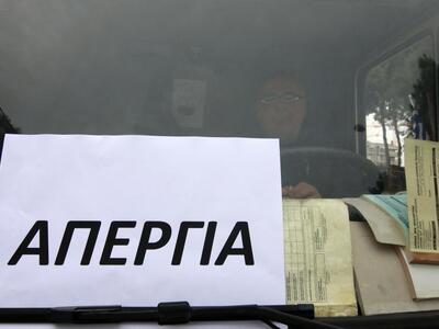 Αγροτικό προσπάθησε να εισβάλλει στο υπο...