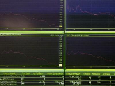 Ο μεγαλύτερος καταποντισμός του Χρηματισ...