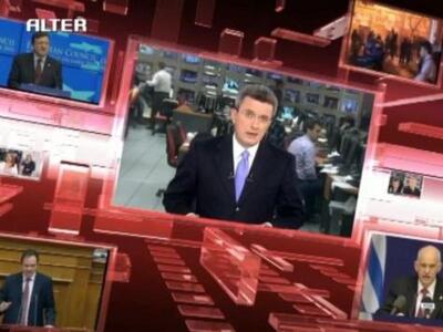 Στον αέρα και πάλι το Alter- Πρώτο θέμα ...