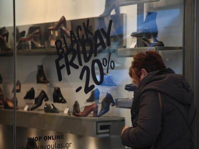 Η άλλη όψη της Black Friday-Παραβάσεις σ...