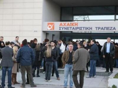 Στη ρύθμιση για τα "κόκκινα δάνεια&...