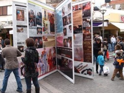 H μεγαλύτερη εφημερίδα του κόσμου