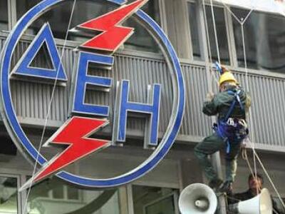 Αποτελέσματα εκλογών Συλλόγου Συνταξιούχ...