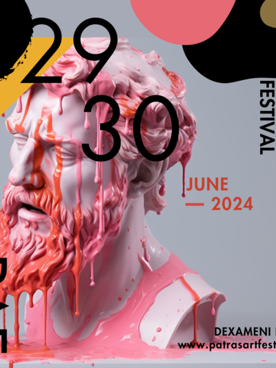 Το 4ο Patras Art Festival θα πραγματοποιηθεί στις 29 και 30 Ιουνίου 2024