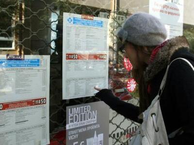 Κλειστά φαρμακεία σήμερα και αύριο -  Εβ...