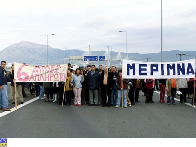 Παραδίνουν σήμερα τα κλειδιά της "Μ...