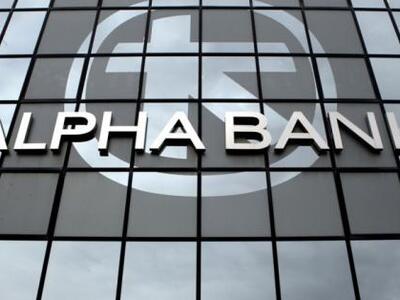 Alpha Bank: Περίεργη η στάση της τρόικας