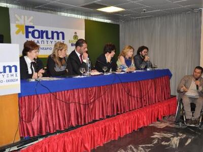 Πάτρα: Γόνιμος διάλογος και προτάσεις σε...