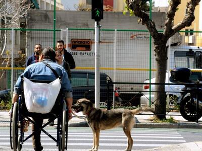 Η νέα διοίκηση της Ομοσπονδίας Ατόμων με...